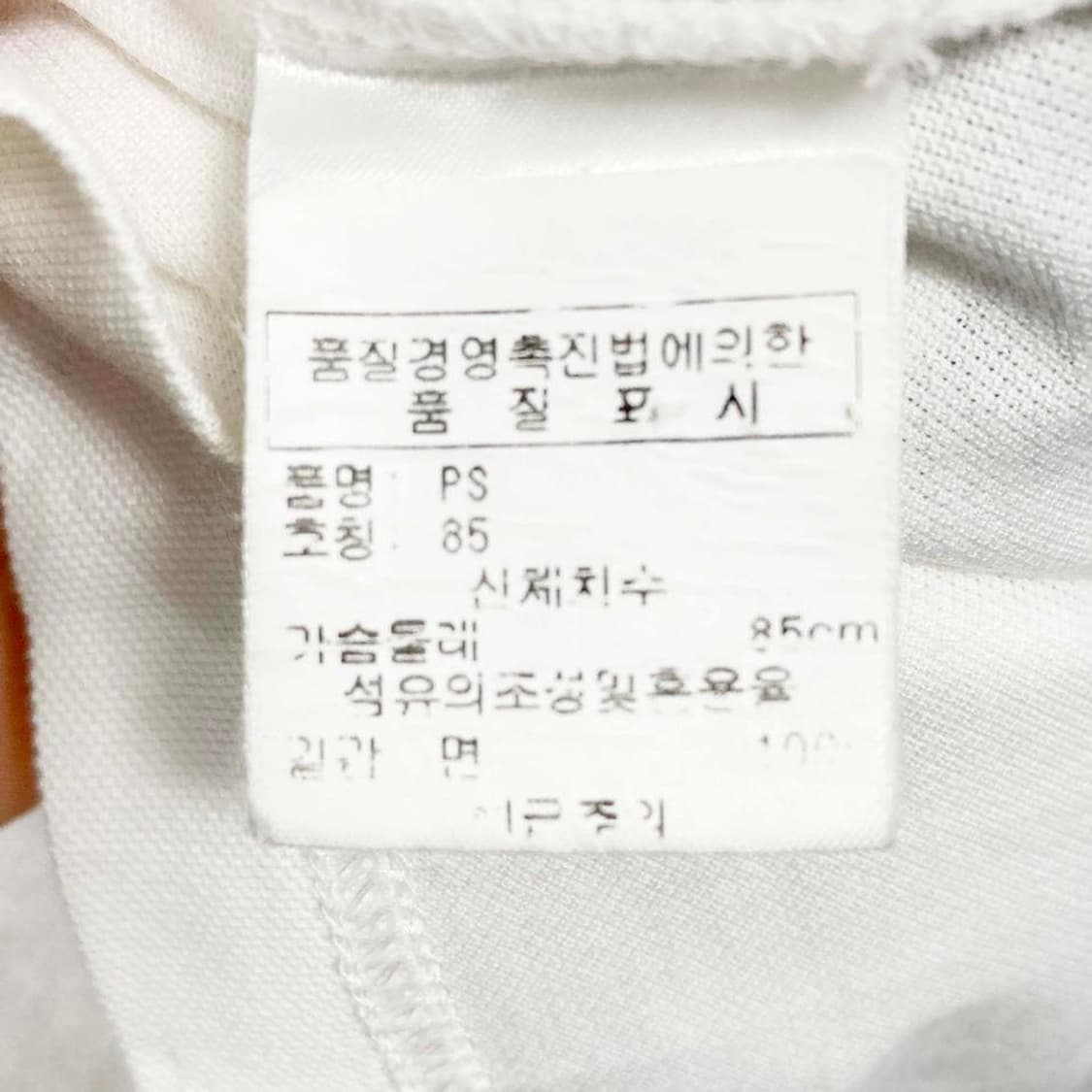 엠유스포츠 여성골프반팔티 화이트 90 진스센스 상품이미지5