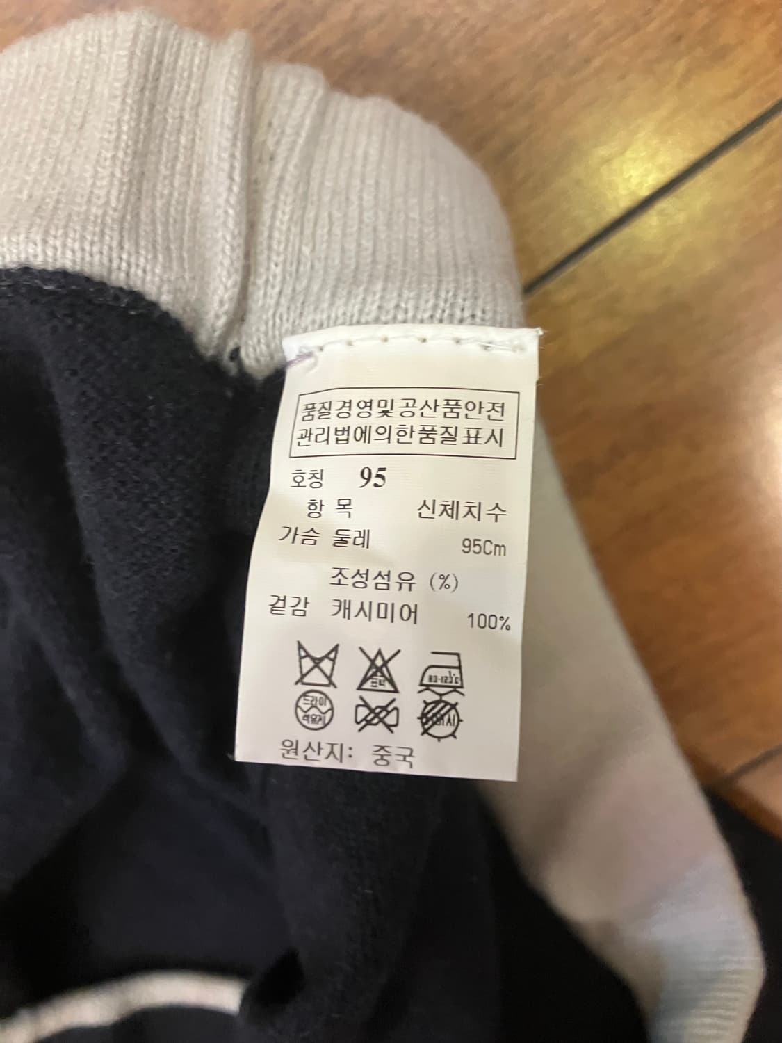 타임 캐시미어팬츠 상품이미지7