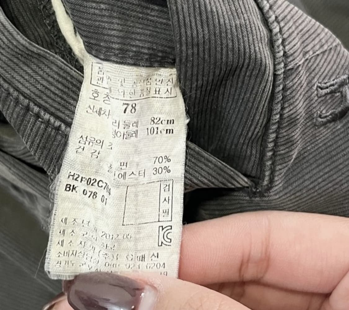 헤지스 청바지 데님청바지 데님팬츠 31인치 상품이미지5