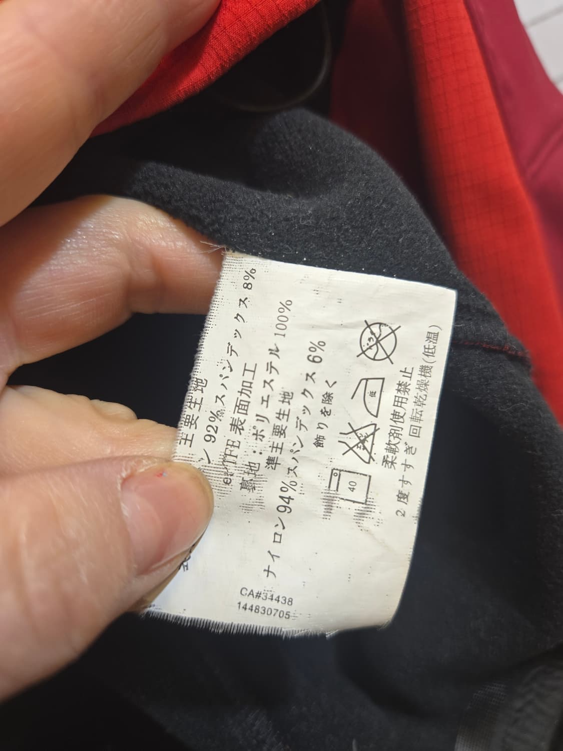 아크테릭스 시그마 SV 레드 후드 소프트쉘 자켓 상품이미지7