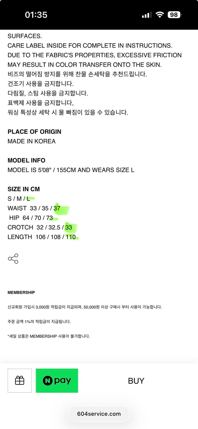 BEADED TRACK PANTS IN PIGMENT BLAck 상품이미지4