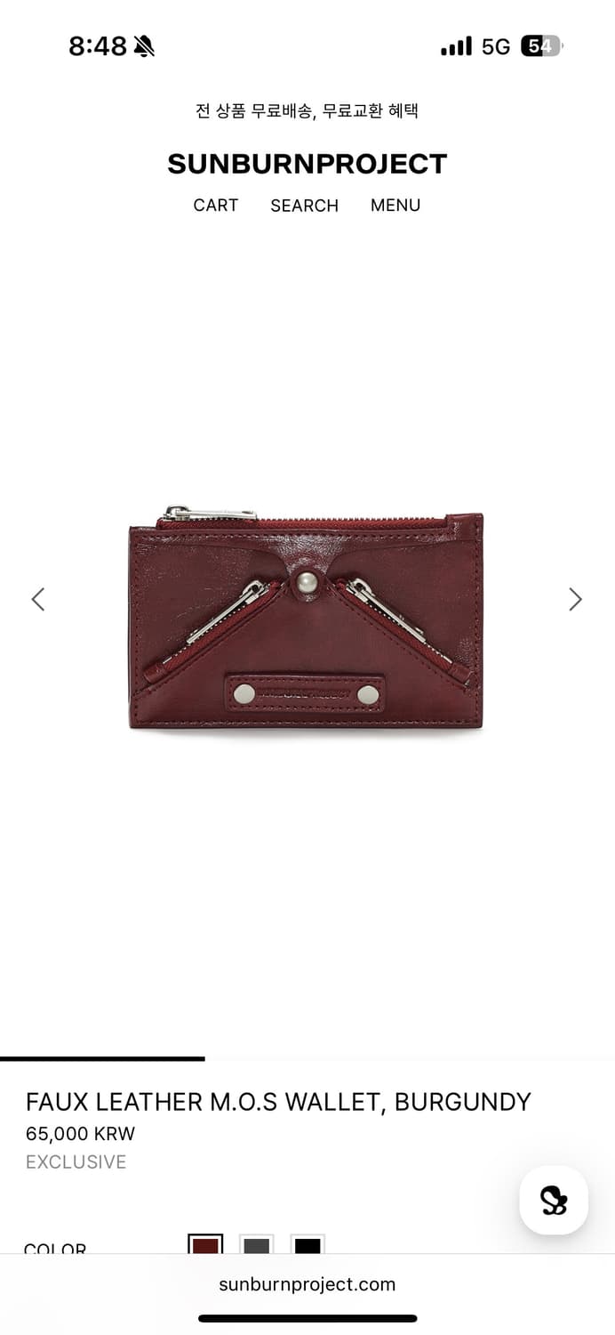 썬번프로젝트 FAUX LEATHER M.O.S WALLET 버건디 상품이미지1