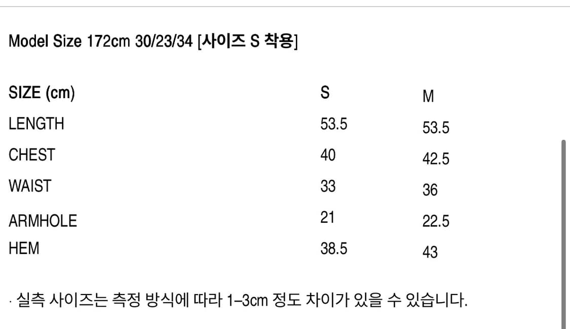 힐다 Tailored Half-Neck Button Vest 슬리브리스 상품이미지3