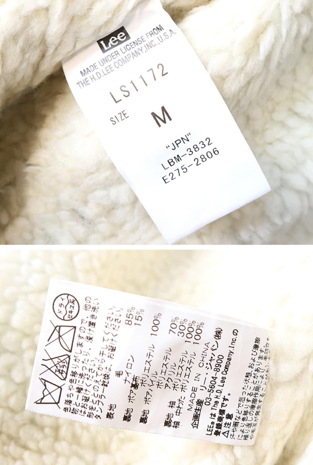 일본판 LEE X 울리치 쉐르파 자켓
4만엔 새제품 M사이즈 상품이미지10