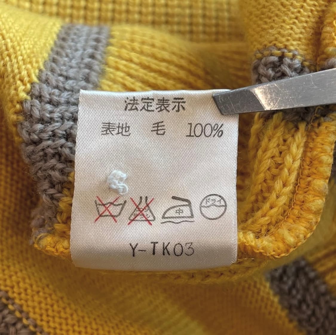 크리스챤 디올 가디건 상품이미지9