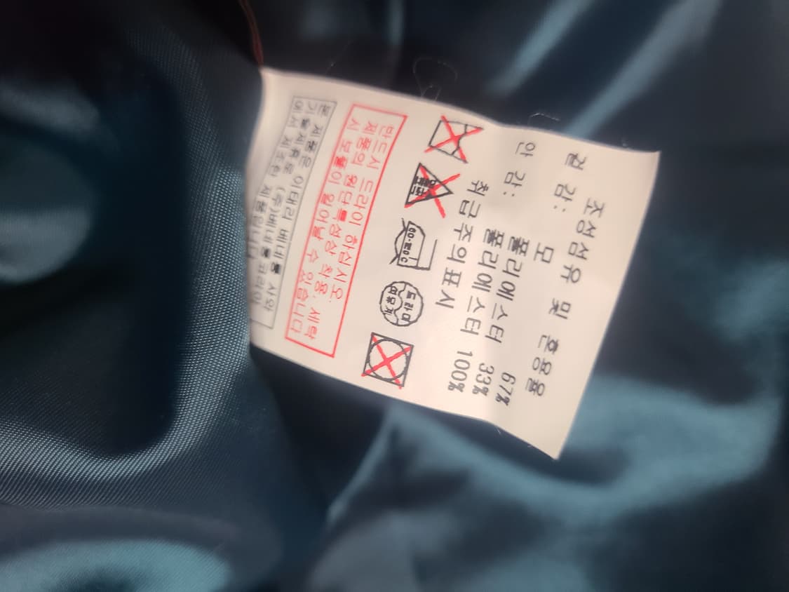 베네통 코트(66-77) 상품이미지10