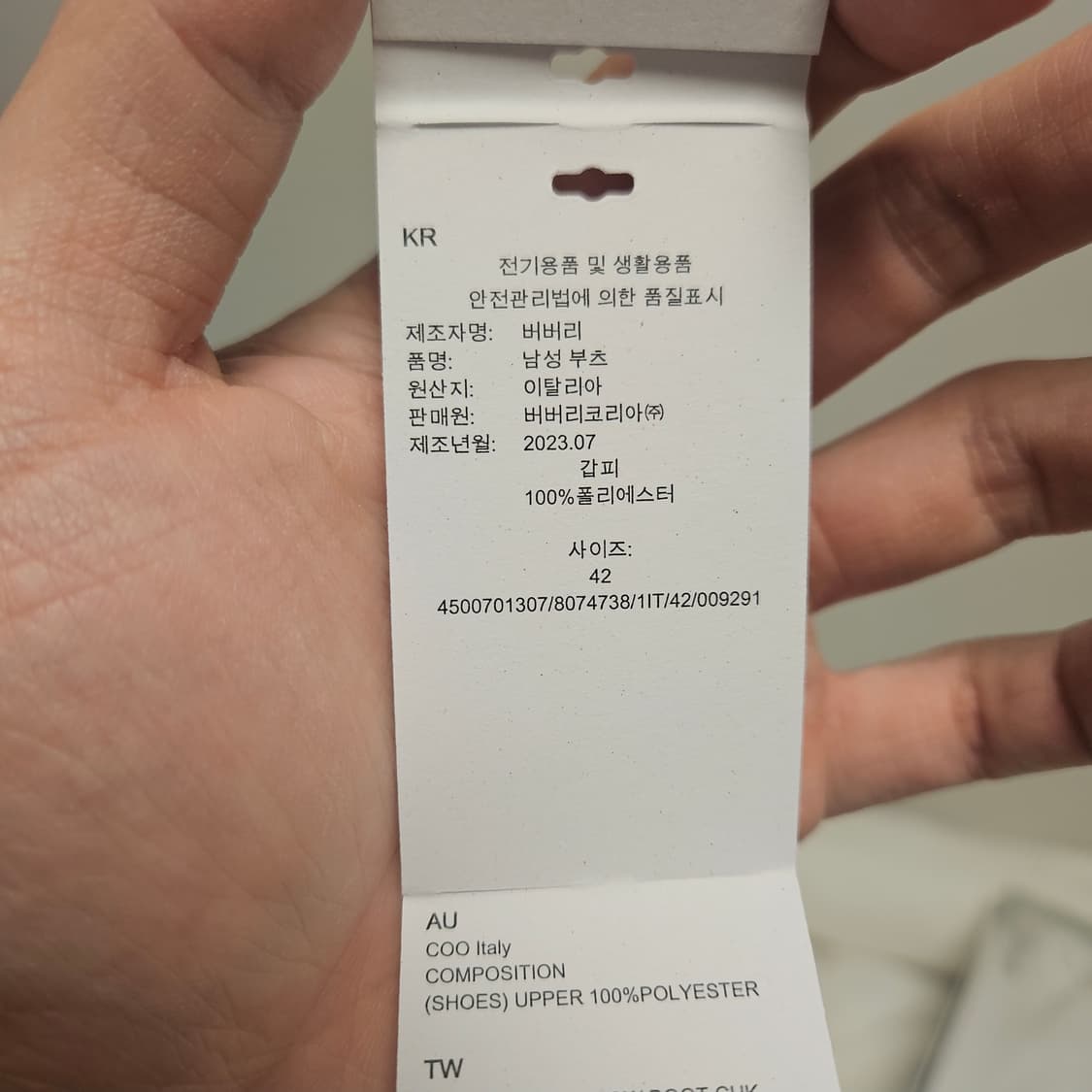 (EU 42) 새상품 버버리 필로우 패딩 부츠 상품이미지8