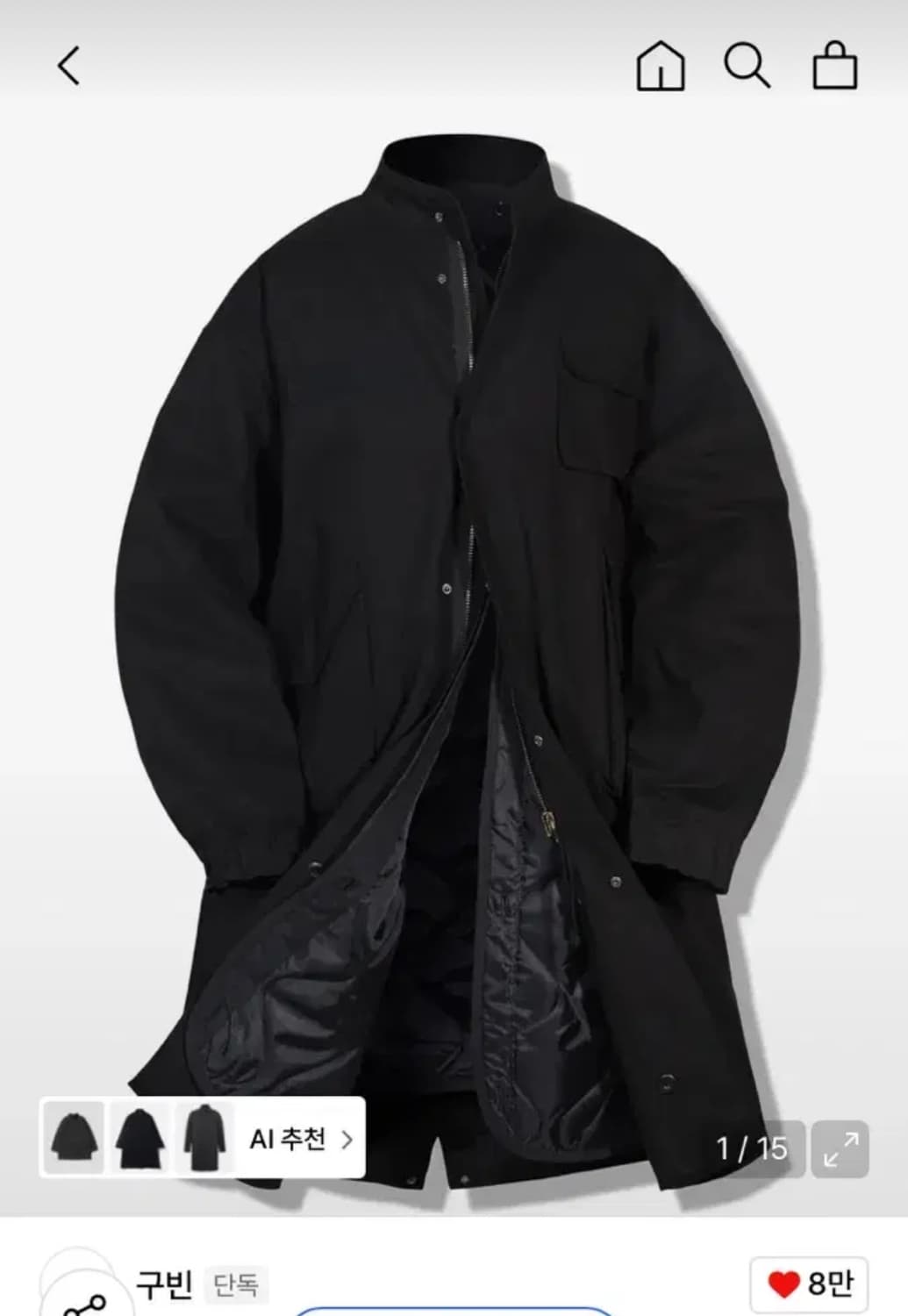 구빈 롱 피쉬테일 L 상품이미지1