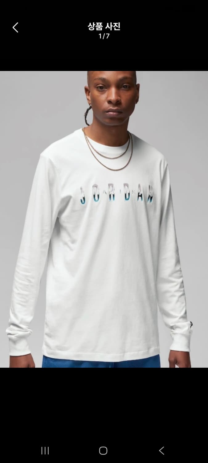 나이키 조던 티셔츠 (C979 상품이미지1