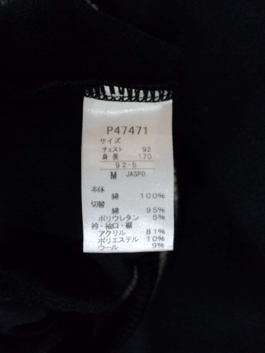 PUMA 코듀로이 배색 집업자켓  상품이미지7