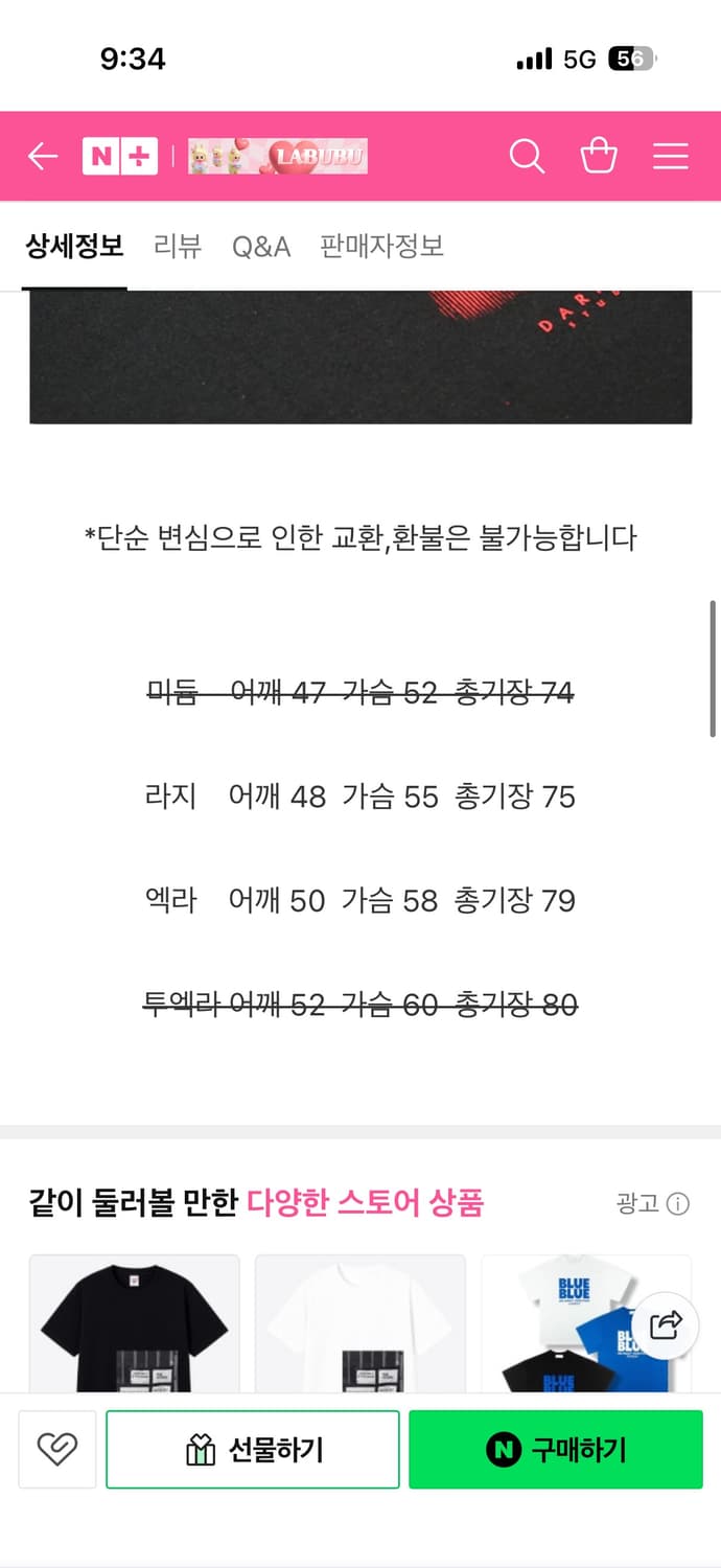 다크룸스튜디오 대구 반팔티 상품이미지5