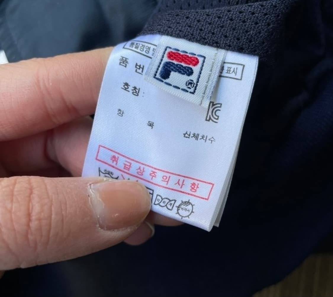 휠라 두산베어스 봄버 야구 점퍼 85~90 상품이미지6