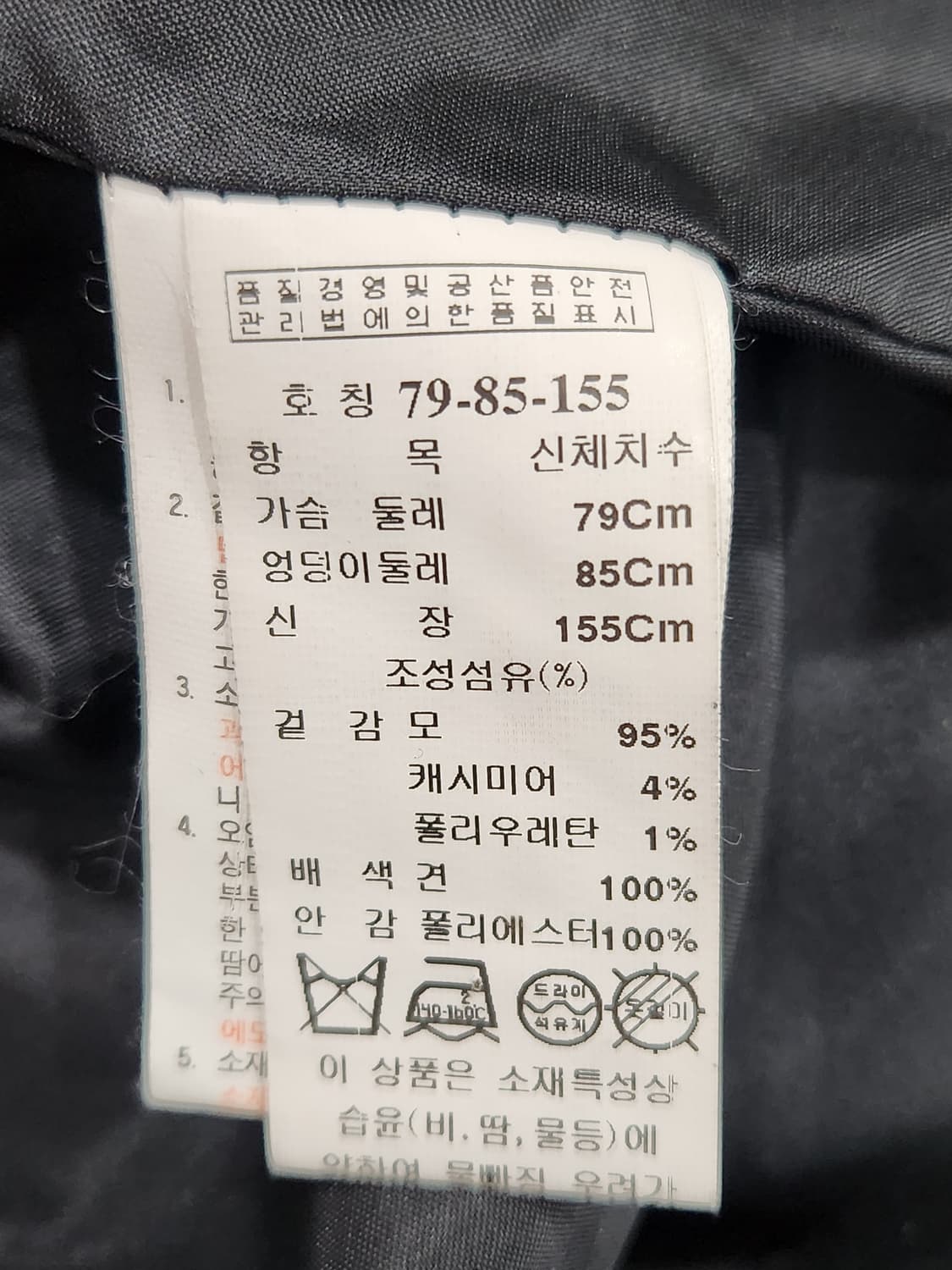 [79] 잇미샤 블랙 리본 자켓 여성 79사이즈 상품이미지6