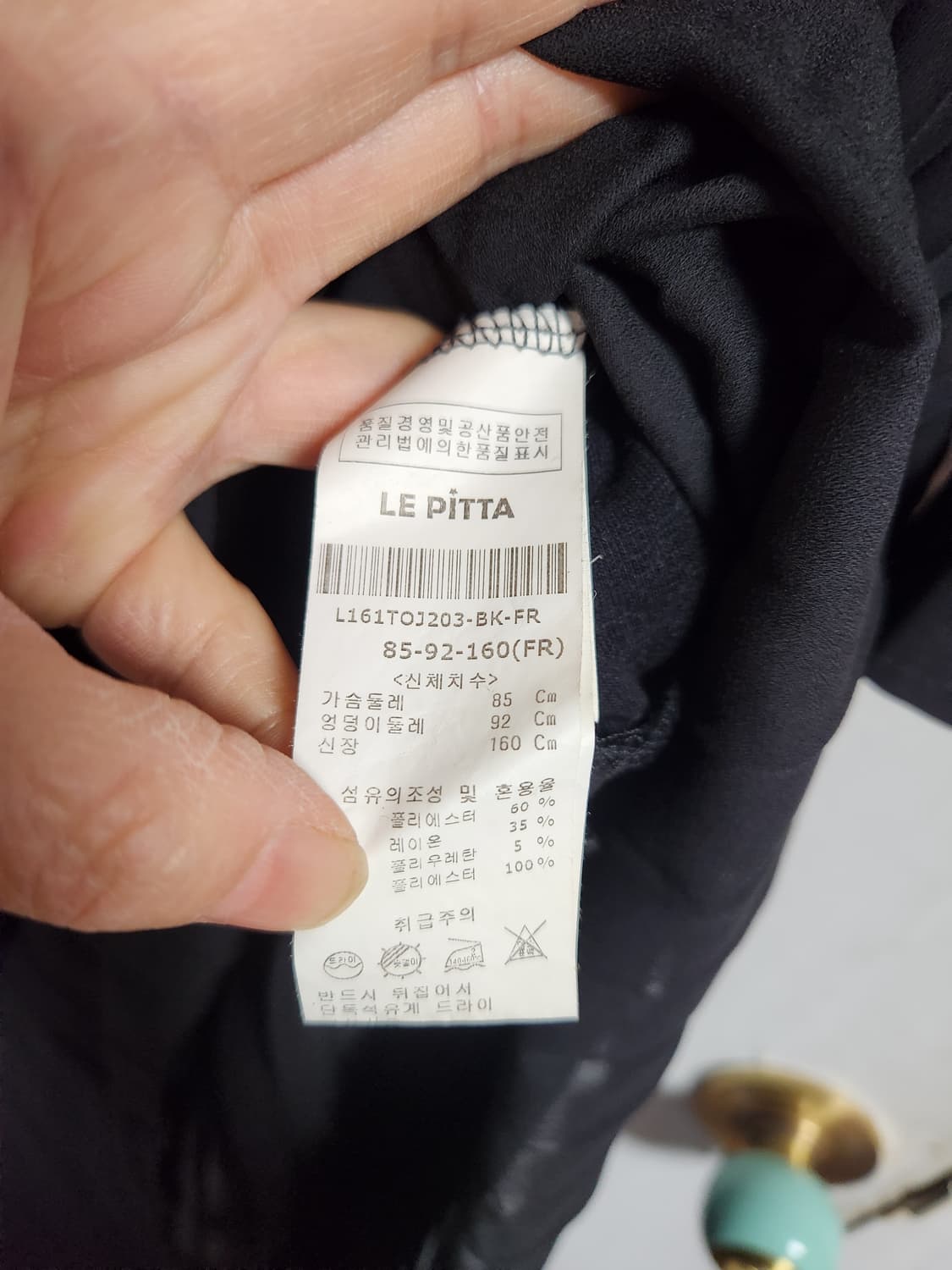 LE PITTA 블랙 플리츠 롱 원피스85-92-165 상품이미지6