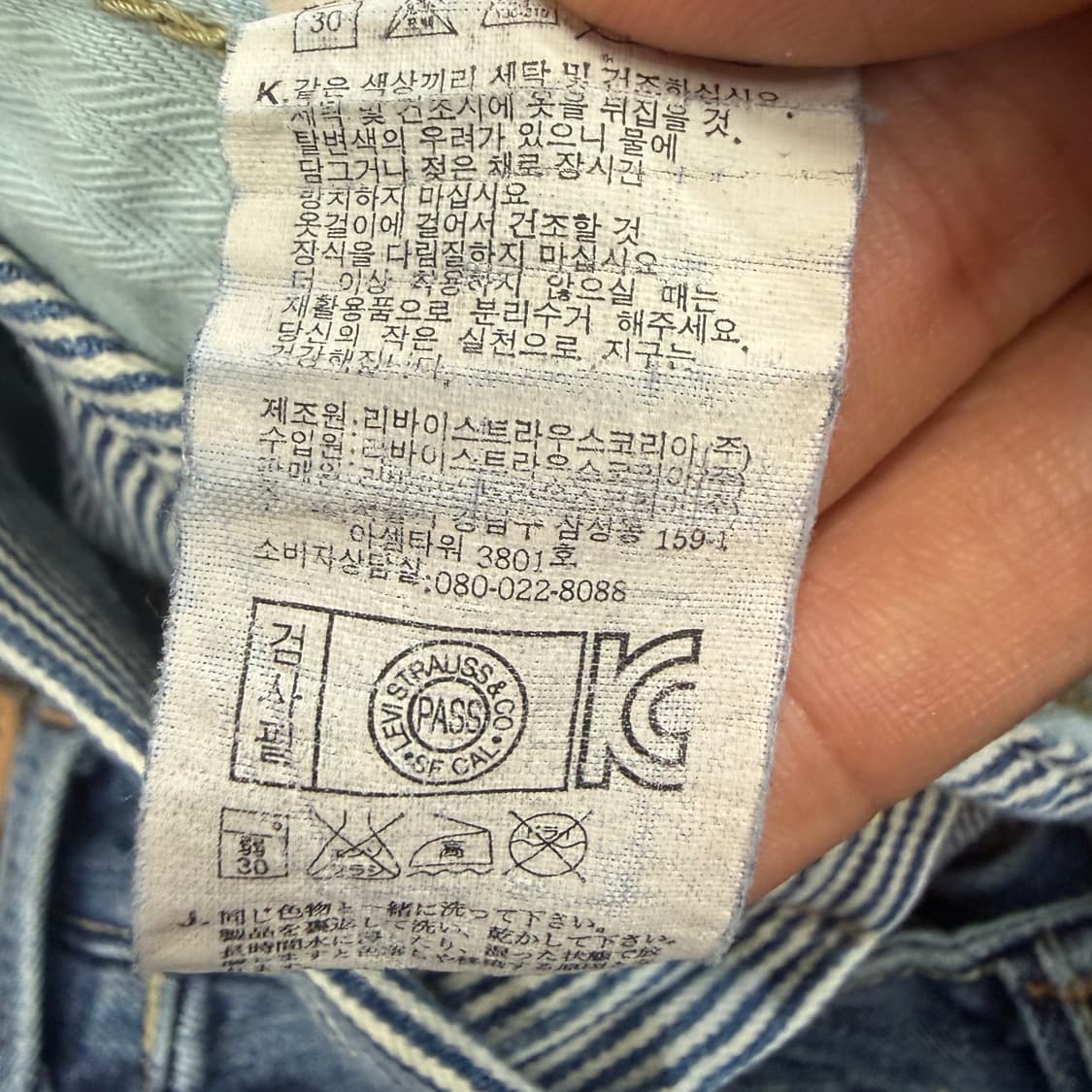 (34)리바이스 Levis 523 데미지 데님팬츠 상품이미지4