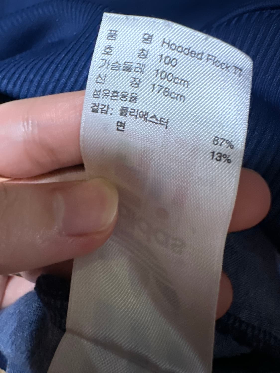 아디다스 후드집업 아디다스 네이비 노랑 파이어버드 후집 아디다스 남노 상품이미지7
