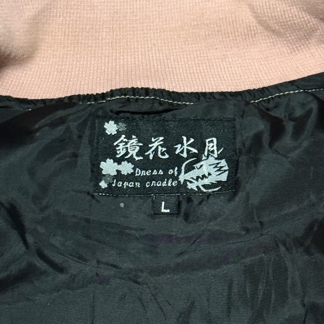경화수월 호랑이 스카쟌 상품이미지4