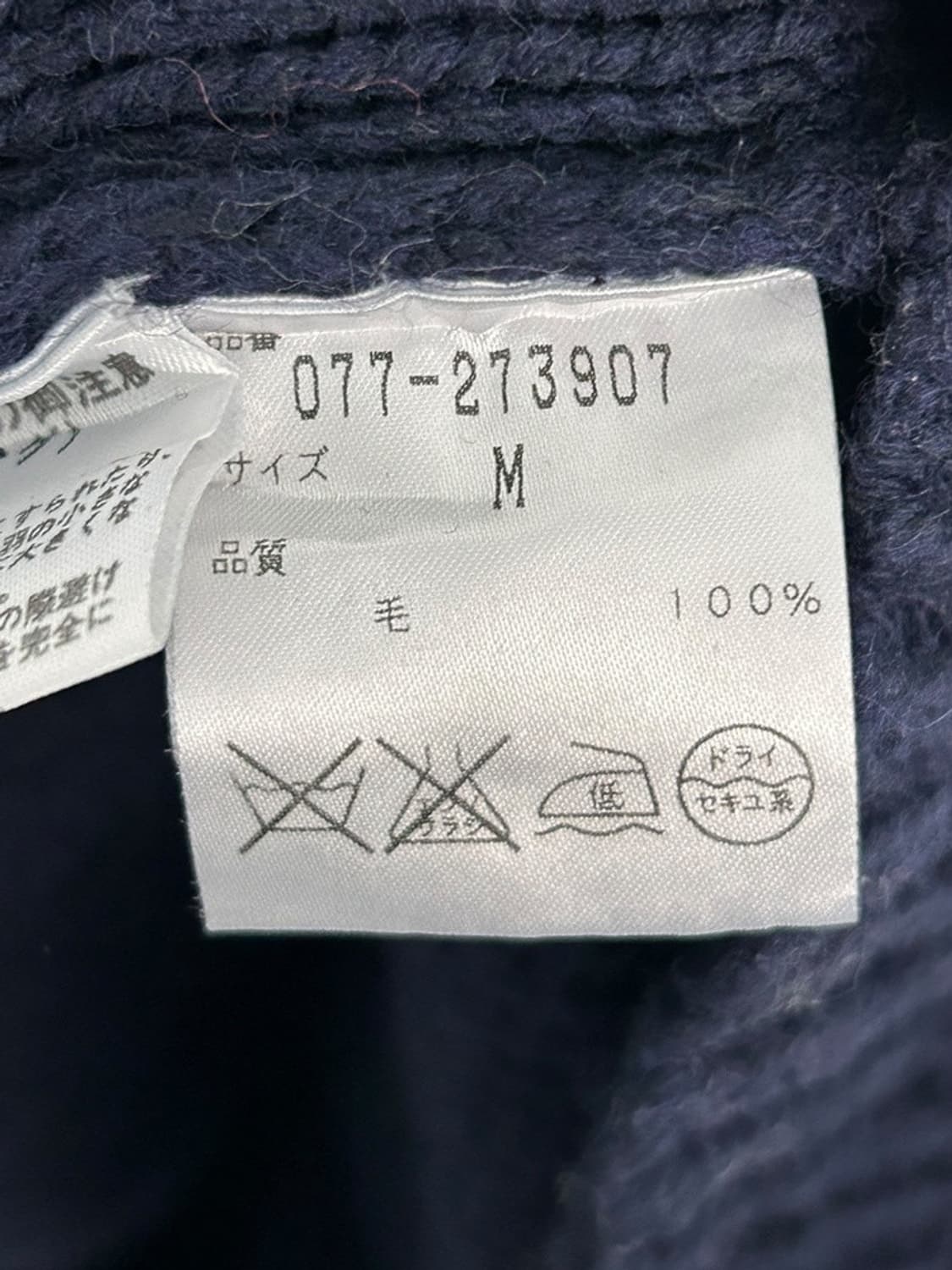 vtg cardigan 상품이미지4