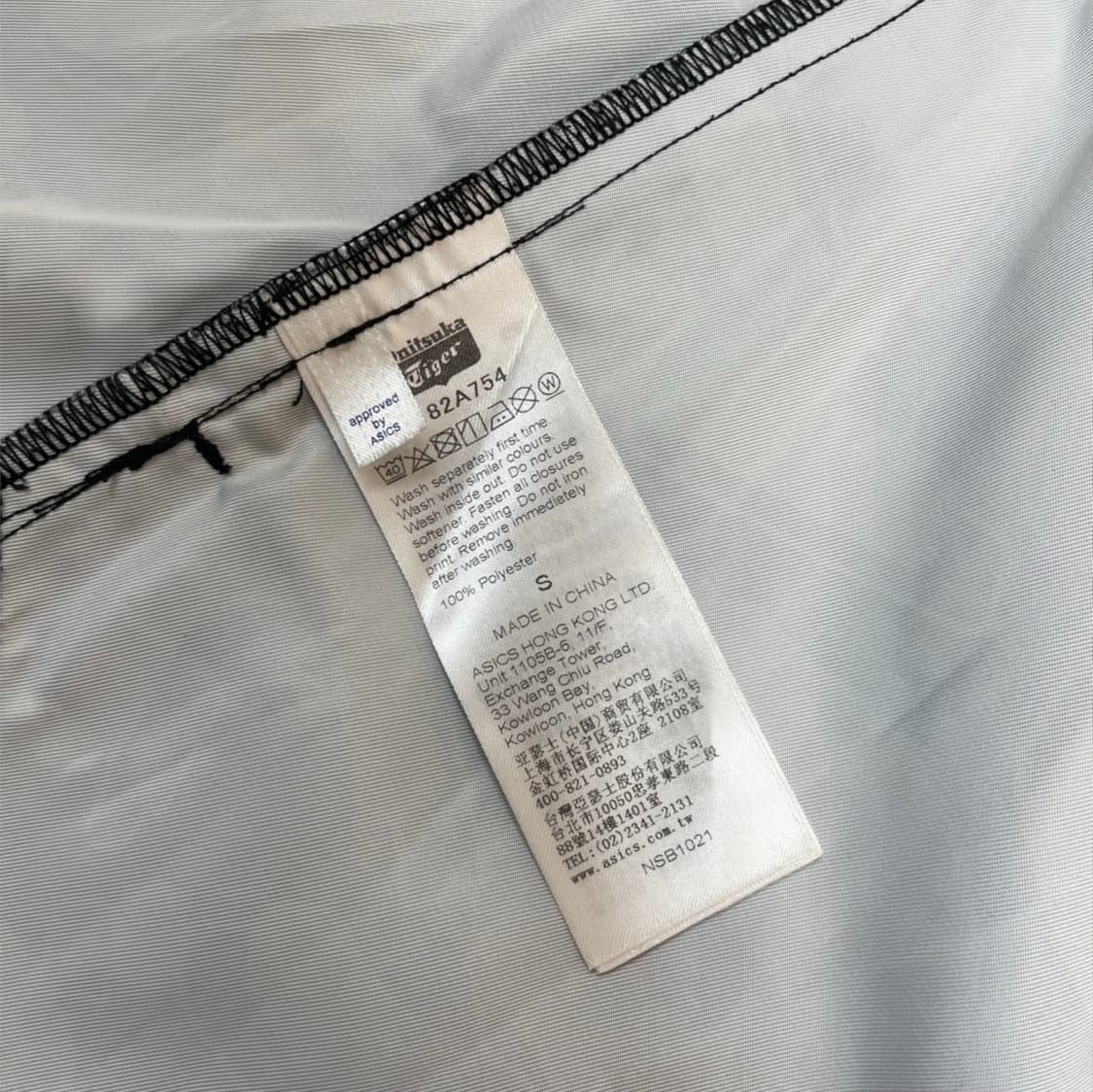 오니츠카타이거 블랙 톤온톤 투웨이 집업 A라인 밴딩 스커트 S 상품이미지5