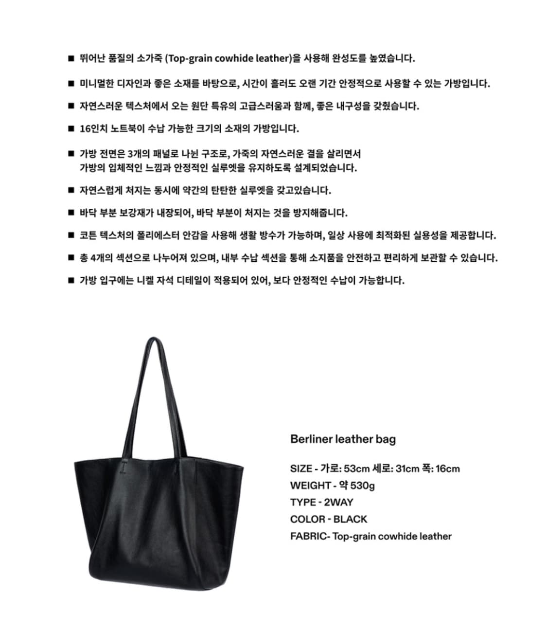 (상태 최상) (소가죽) 하 아카이브 베를리너 레더 백 상품이미지8