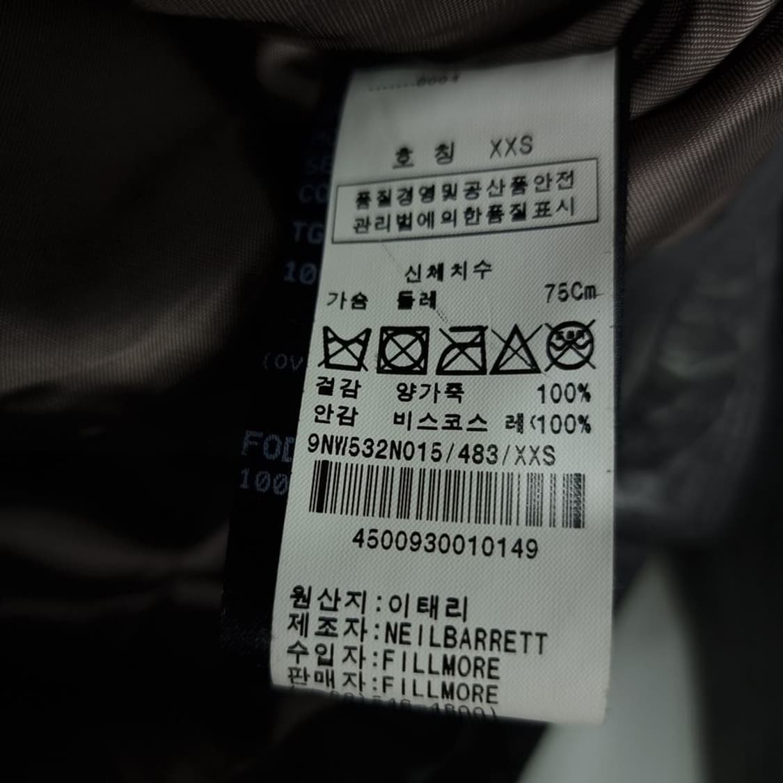 [닐바렛] 고딕 펑크 멀티 포켓 벨티드 슬림핏 레더 가죽자켓 P01399 상품이미지8