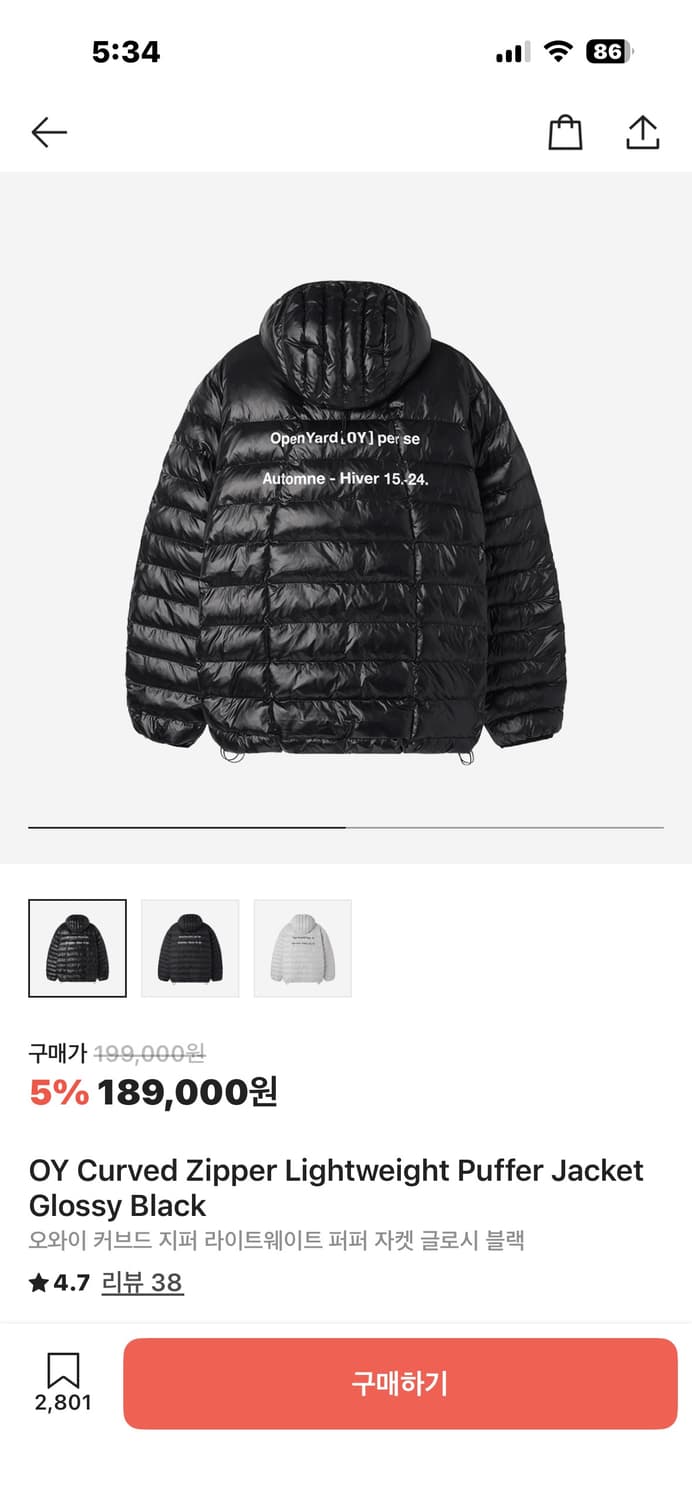 OY 유광 경량 패딩 상품이미지2