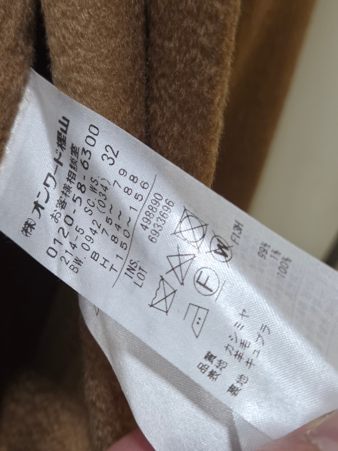 아뇨나 캐시미어 코트 상품이미지7