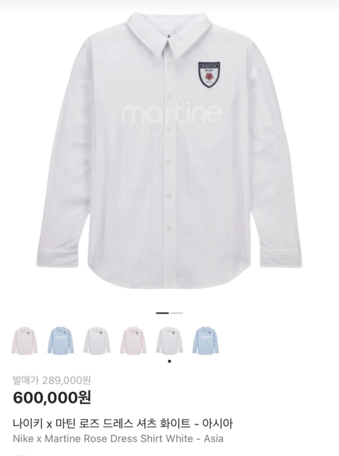 나이키 마틴로즈 드레스 셔츠 L 상품이미지2