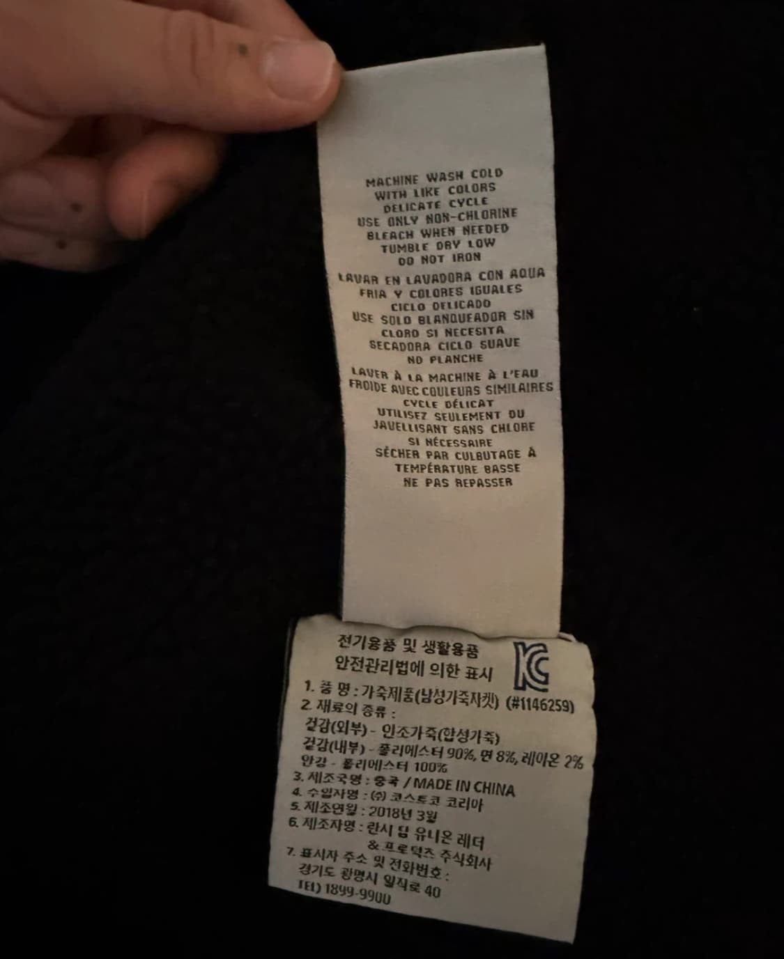 리바이스 블랙 레더 쉐르파 트러커 자켓 L 상품이미지9