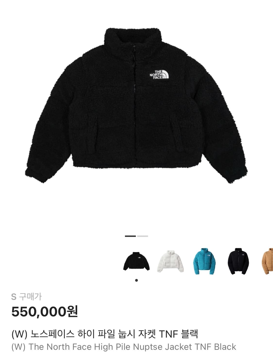 [제니 착용]노스페이스 하이 파일 눕시 자켓 블랙 상품이미지1