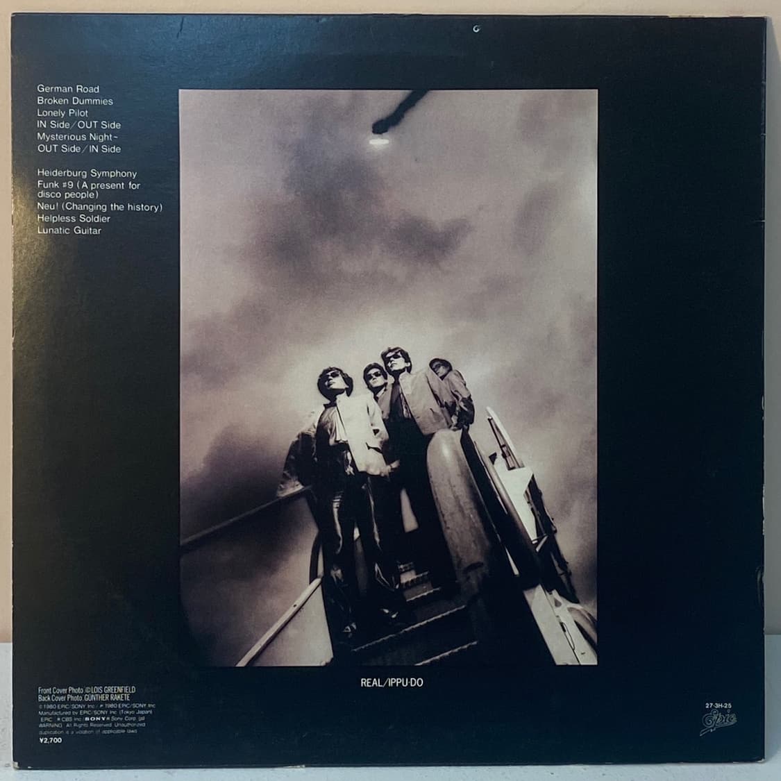 (LP) Ippu-Do (잇푸도) -Real 상품이미지2