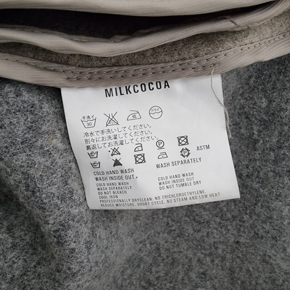 밀크코코아 울 코트 90 상품이미지4