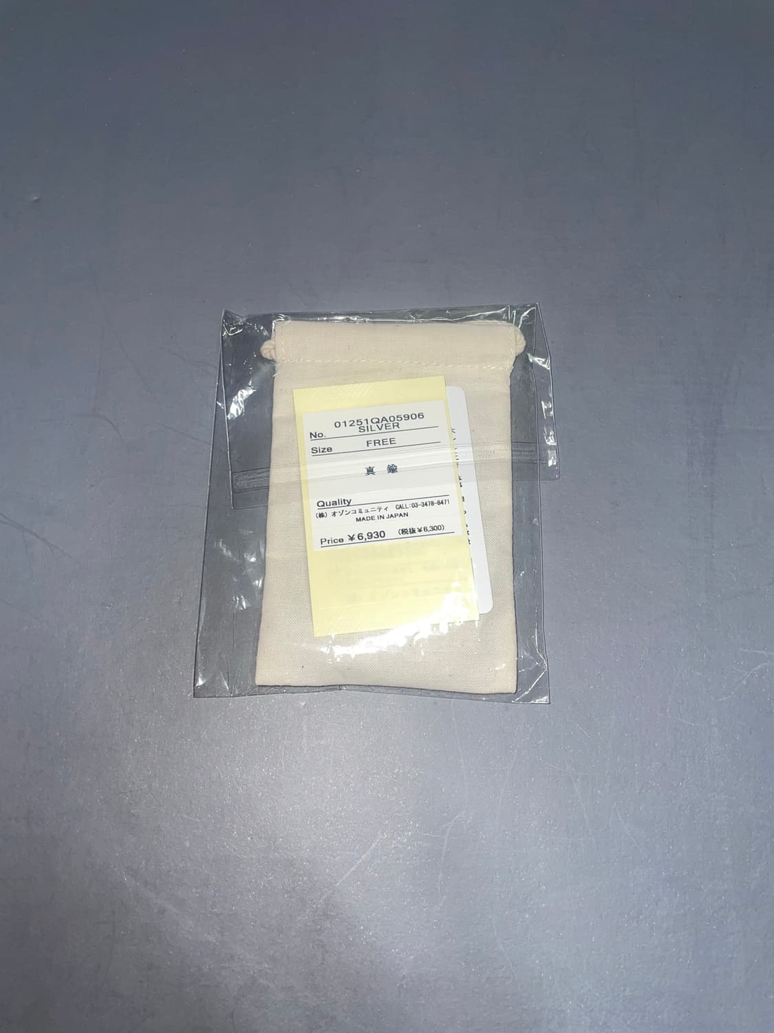 히스테릭 글래머 팔찌 상품이미지2