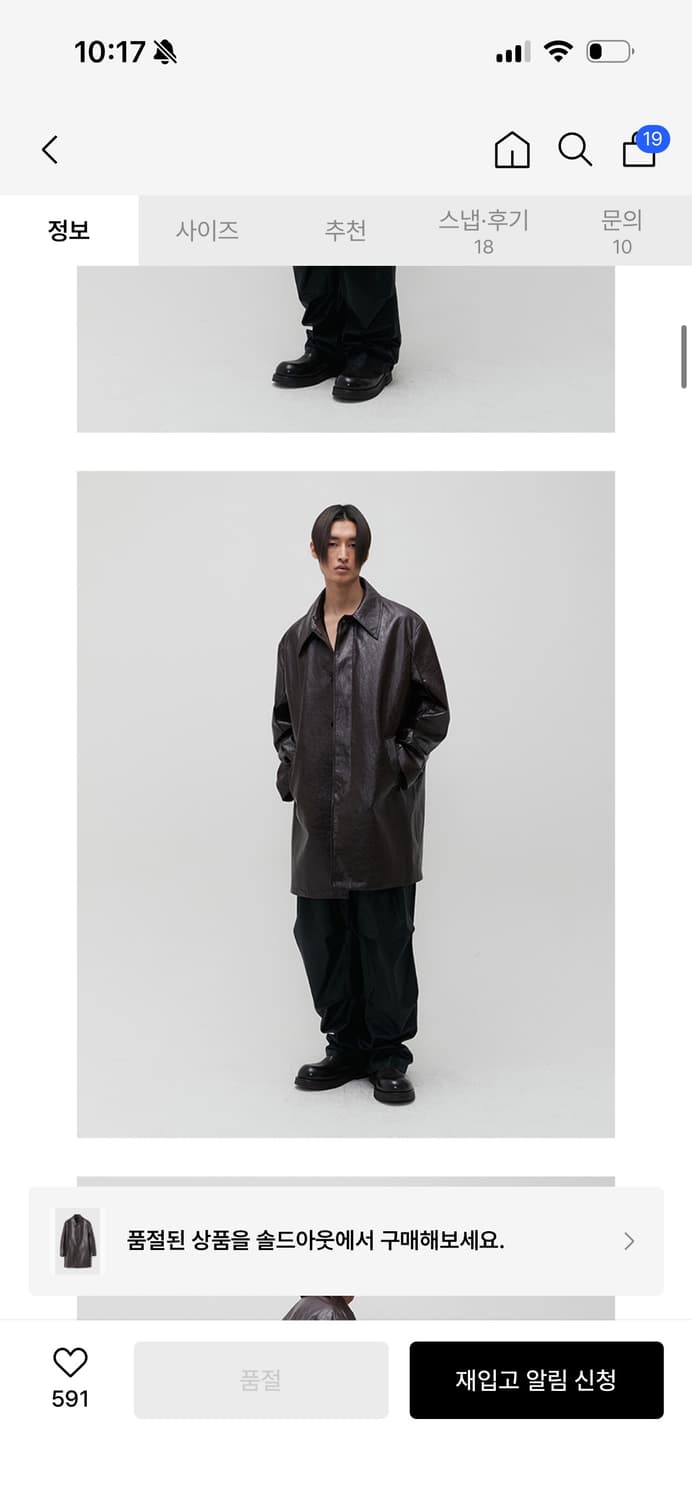 쿠어 레더자켓 상품이미지2