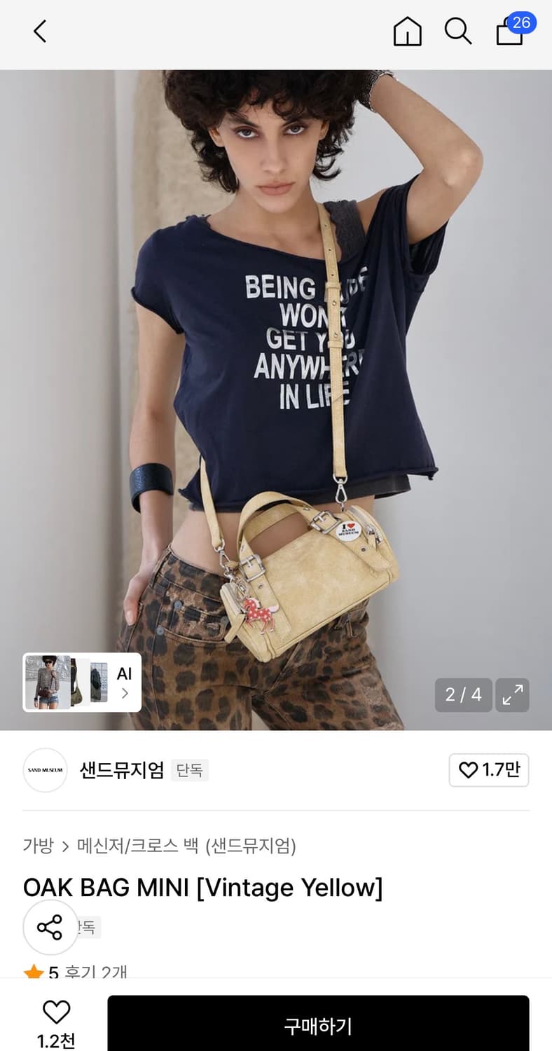 새상품) 샌드뮤지엄 oak bag mini / vintage yellow 상품이미지2