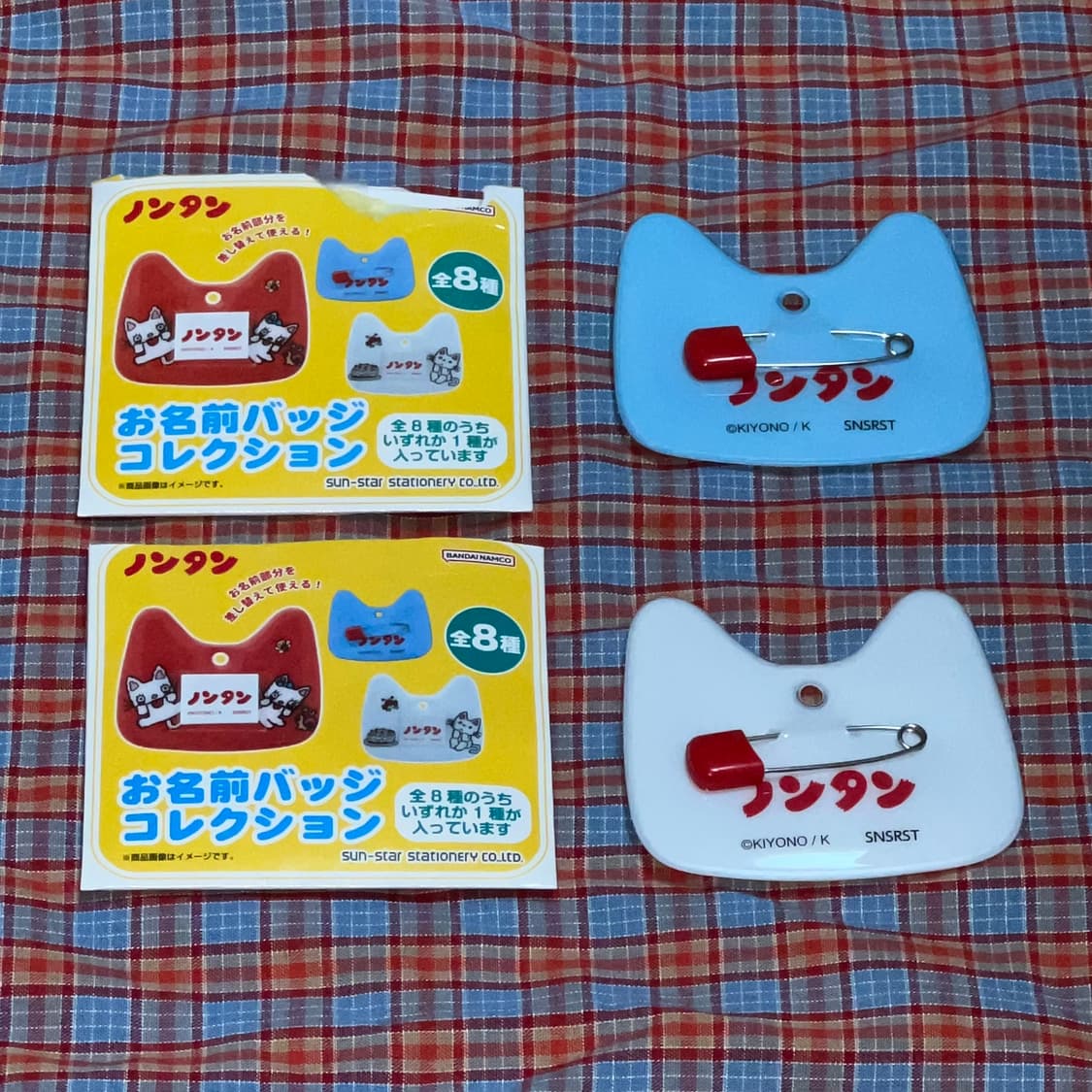 [단순 개봉 상품] 논탄 뱃지 일괄 상품이미지2