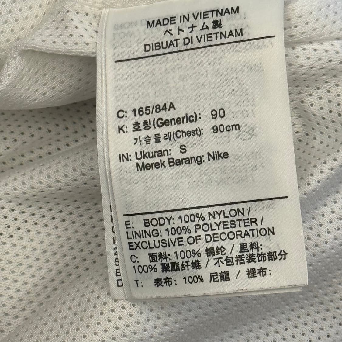 S 나이키 헤리티지 윈드러너 화이트 바람막이 상품이미지5