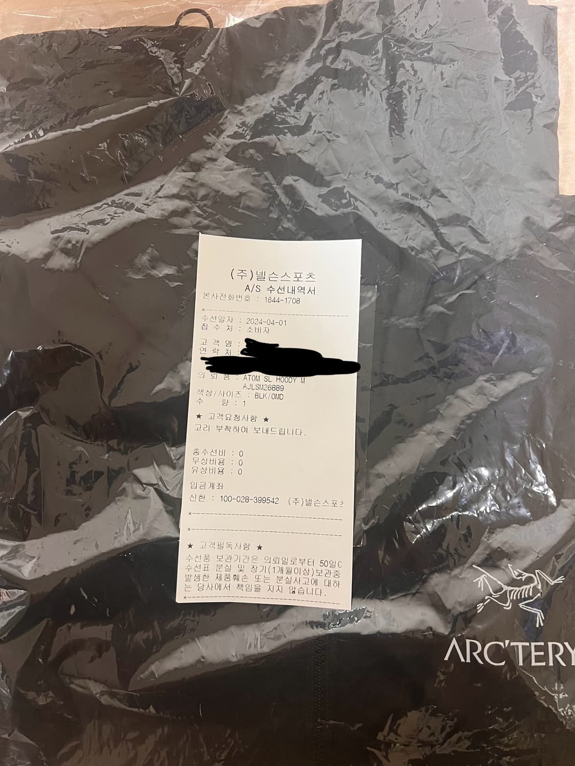 아크테릭스 Atom SL 후디 블랙 m 상품이미지2