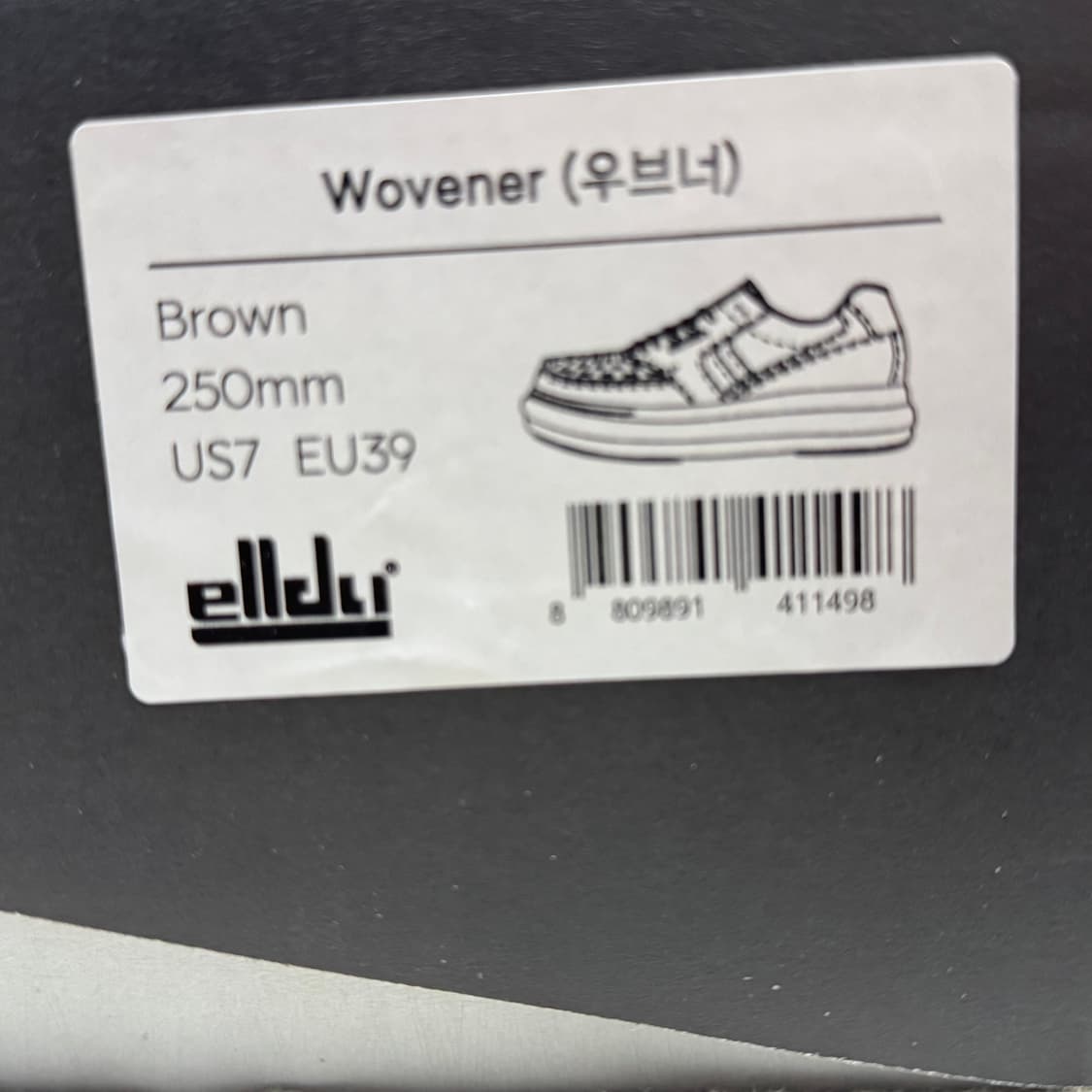 엘두 우브너 브라운 250mm 상품이미지5