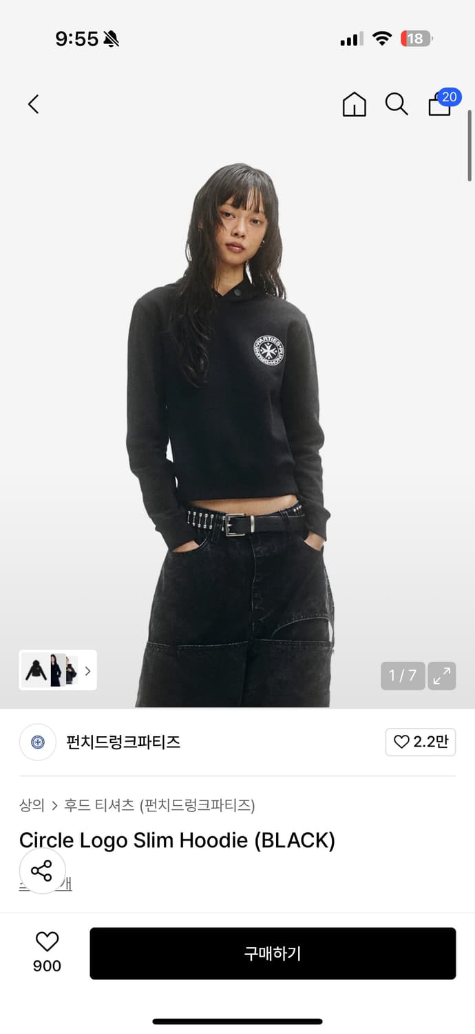 펀치드렁크파티즈 슬림후디 2사이즈 상품이미지1