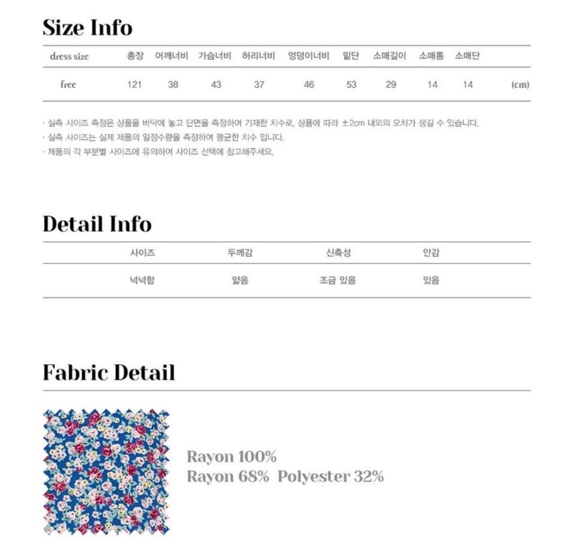 시눈 Delphinium Dress 플라워 롱 드레스 원피스 상품이미지5