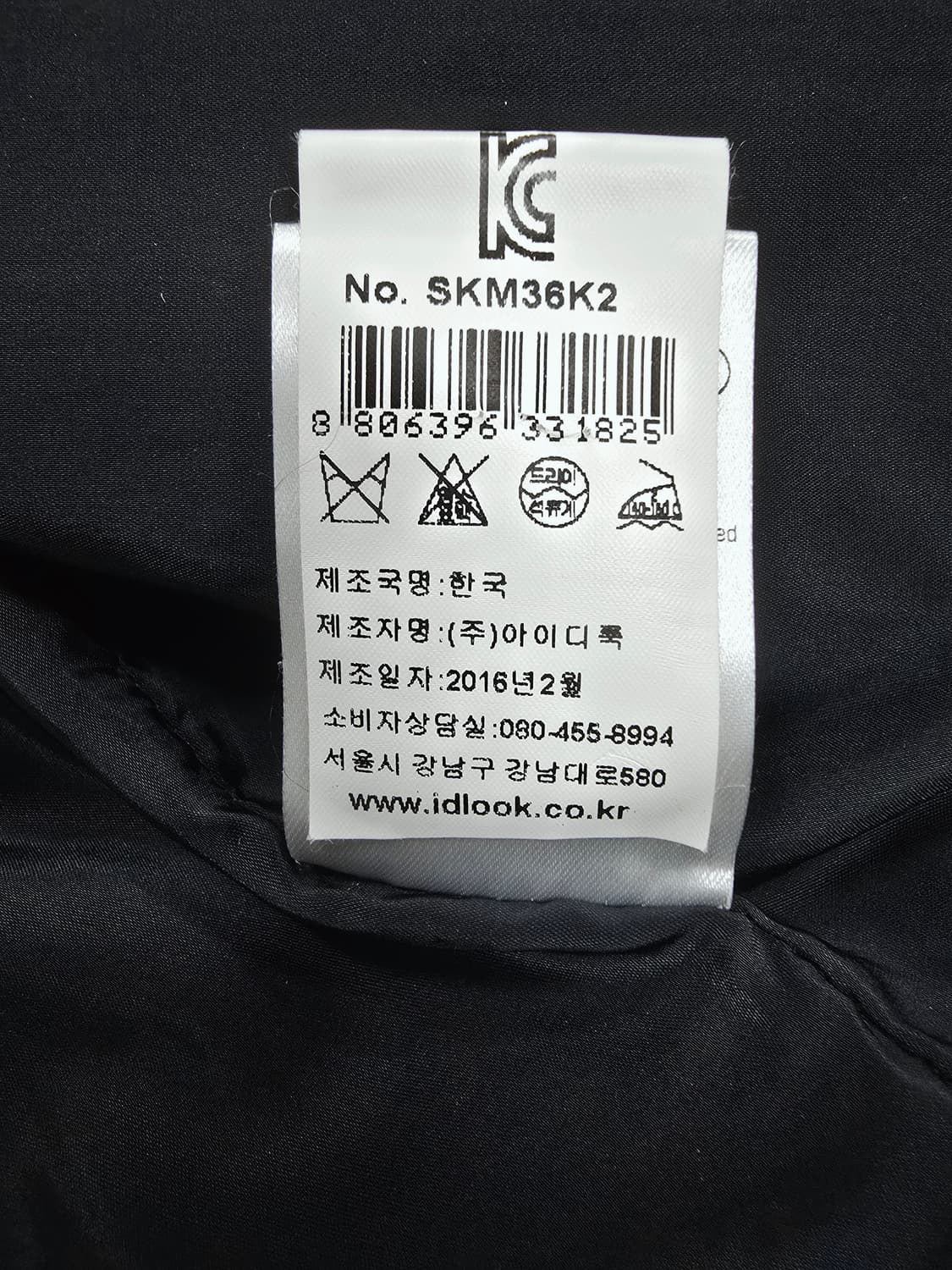 산드로 블랙 트위드 크롭 자켓 상품이미지10