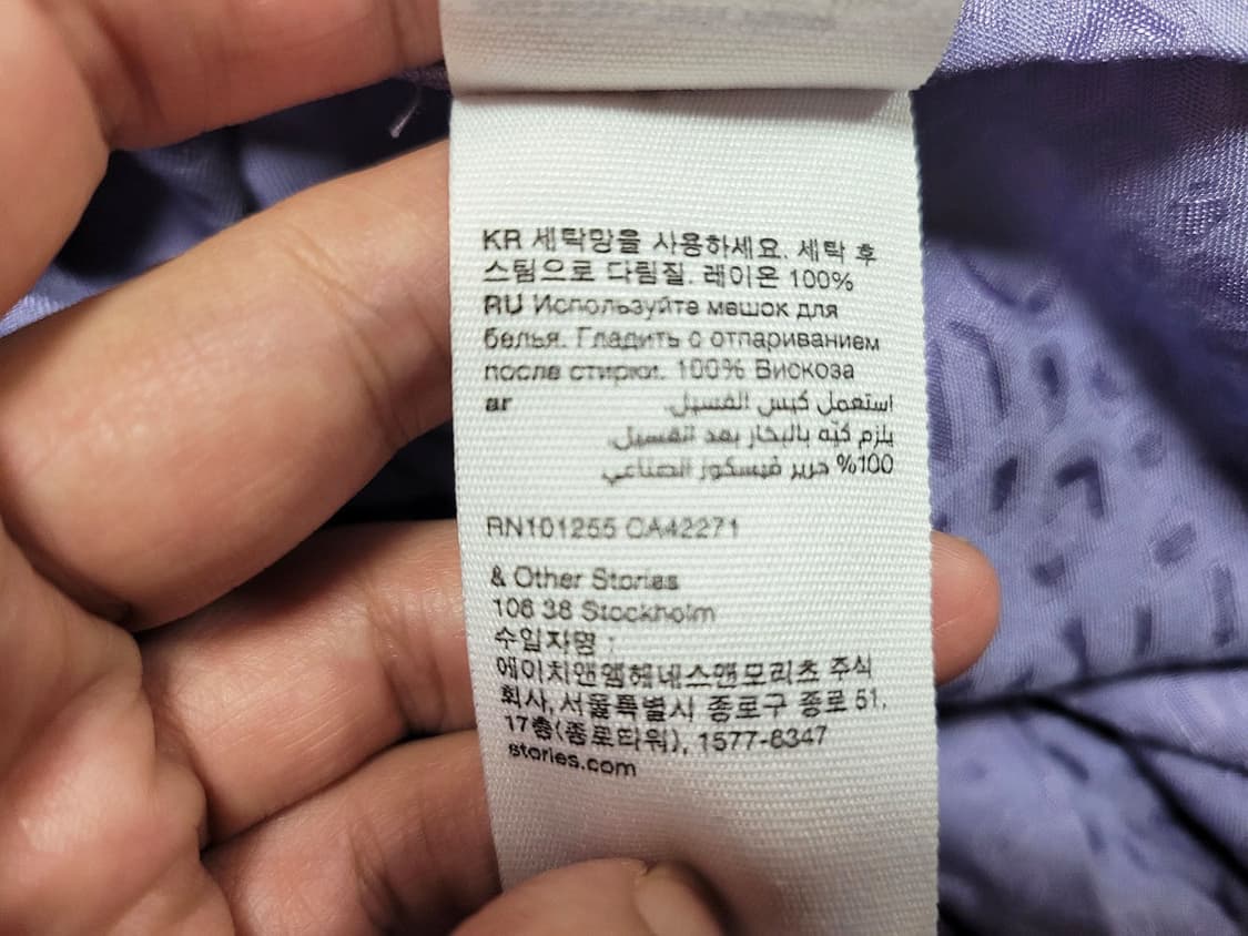 앤아더스토리즈(& Other Stories) 볼류미너스 자카드원피스 55 상품이미지10