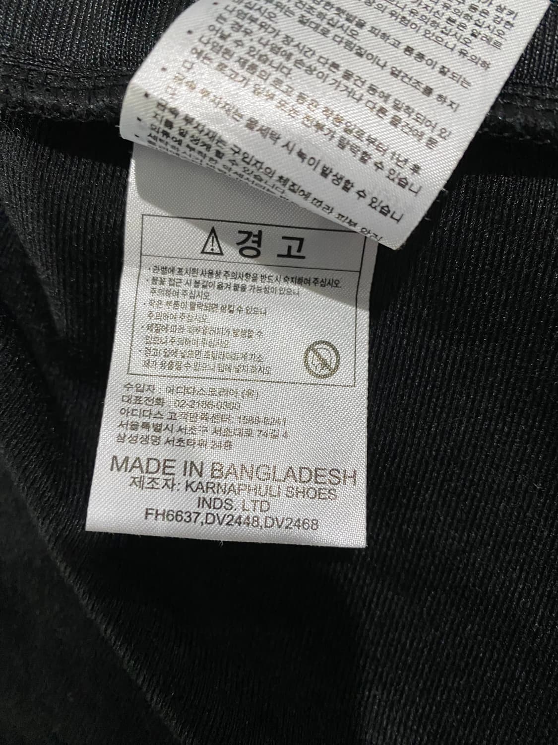 아디다스 삼선 트레이닝 져지 블랙 XL 상품이미지8