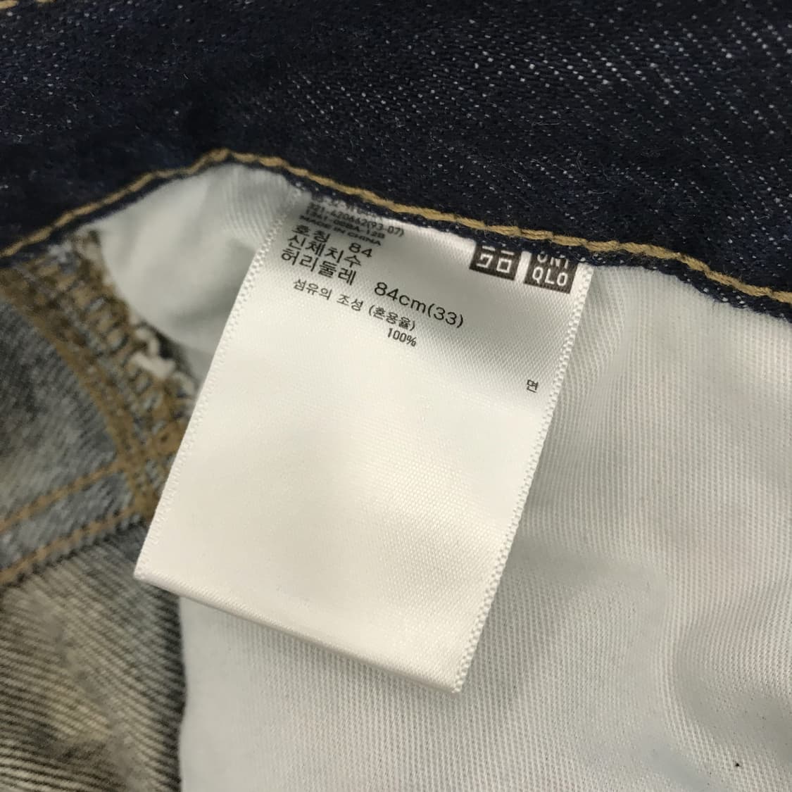 유니클로U 인디고 스트레이트 청바지 [33] 상품이미지5