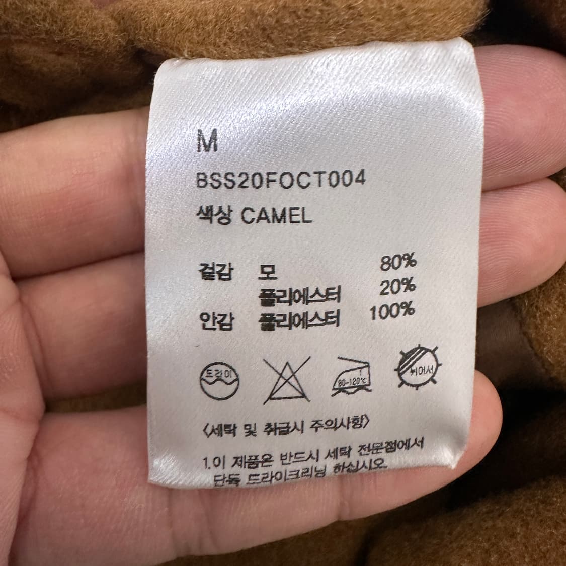 [M] 비슬로우 발마칸 코트 상품이미지4