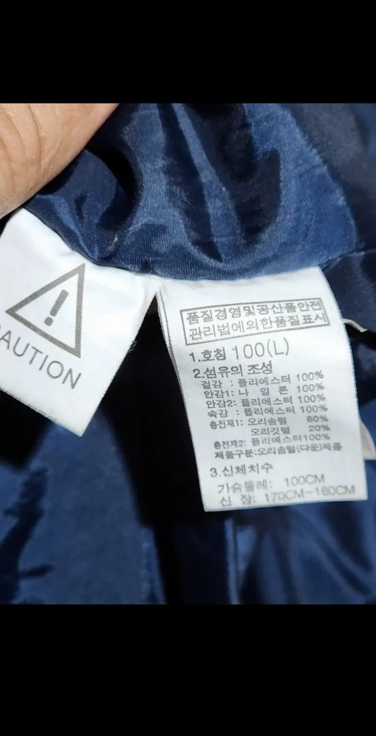 (L) 노스페이스 오리털 롱패딩 점퍼 네이비 후드 패딩코트  상품이미지5