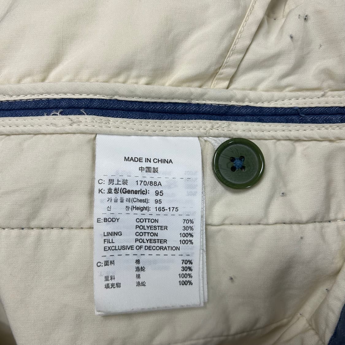 나이키 점퍼[1411] 상품이미지9