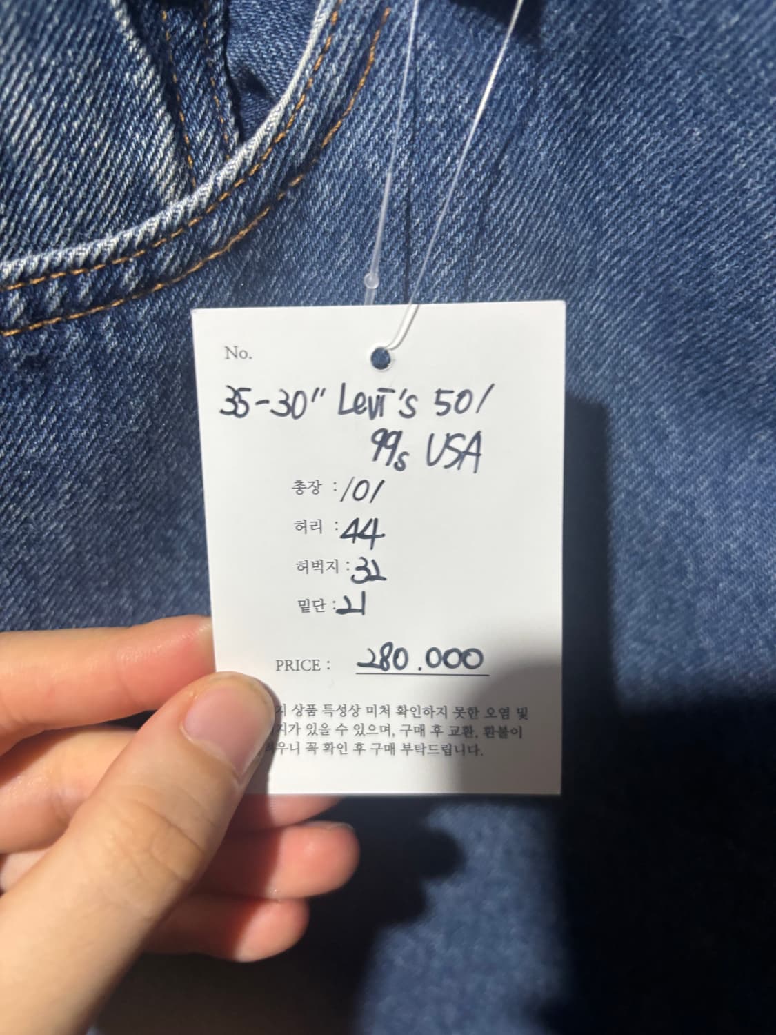 35-30" 리바이스 50/ 995 USA 상품이미지1