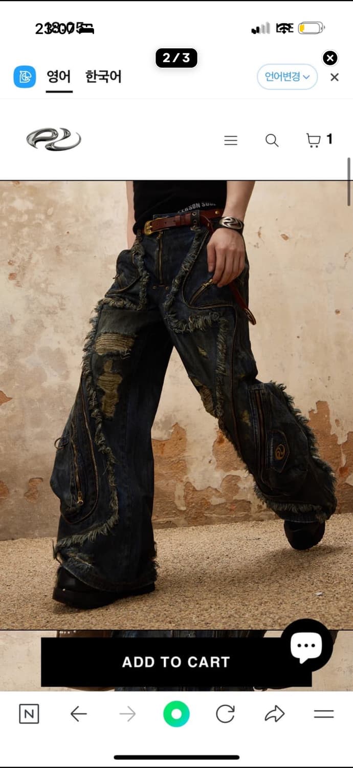 Personsoul Aliens Dirty RIPPED 데님 청바지s 상품이미지2